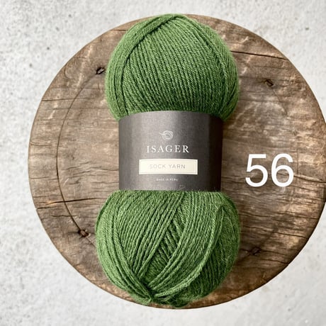 Isager　Sock Yarn  100g玉　青〜緑