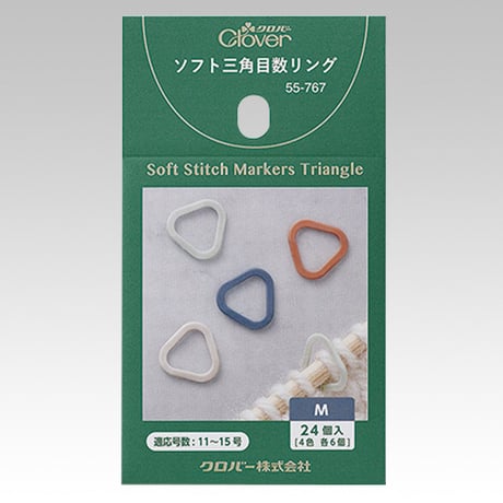 クロバー　ソフト三角目数リング　（XS ）（S）（M）