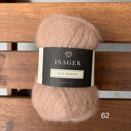 Isager/   Silk Mohair シルクモヘア   （ 赤・茶　系）