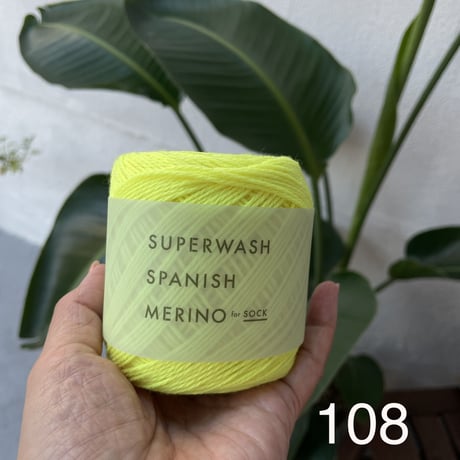 DARUMA  靴下用毛糸   SUPERWASH  SPAINISH MERINO　スパスパ