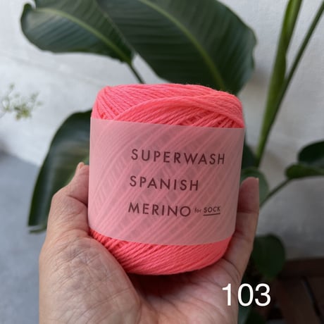 DARUMA  靴下用毛糸   SUPERWASH  SPAINISH MERINO　スパスパ