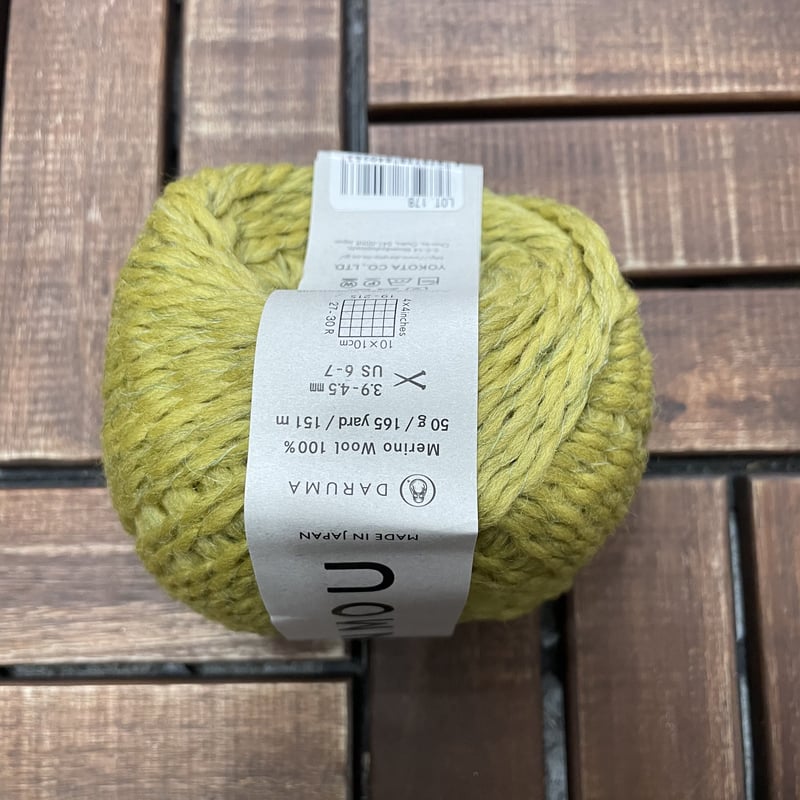 高級毛糸 物凄 ヤクウール50% メリノウール 50% 1035g 編み物 コーン巻き