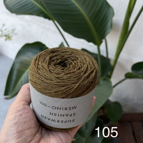 DARUMA  靴下用毛糸   SUPERWASH  SPAINISH MERINO　スパスパ