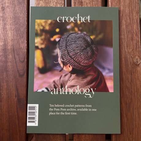 Pompom  Crochet Anthology