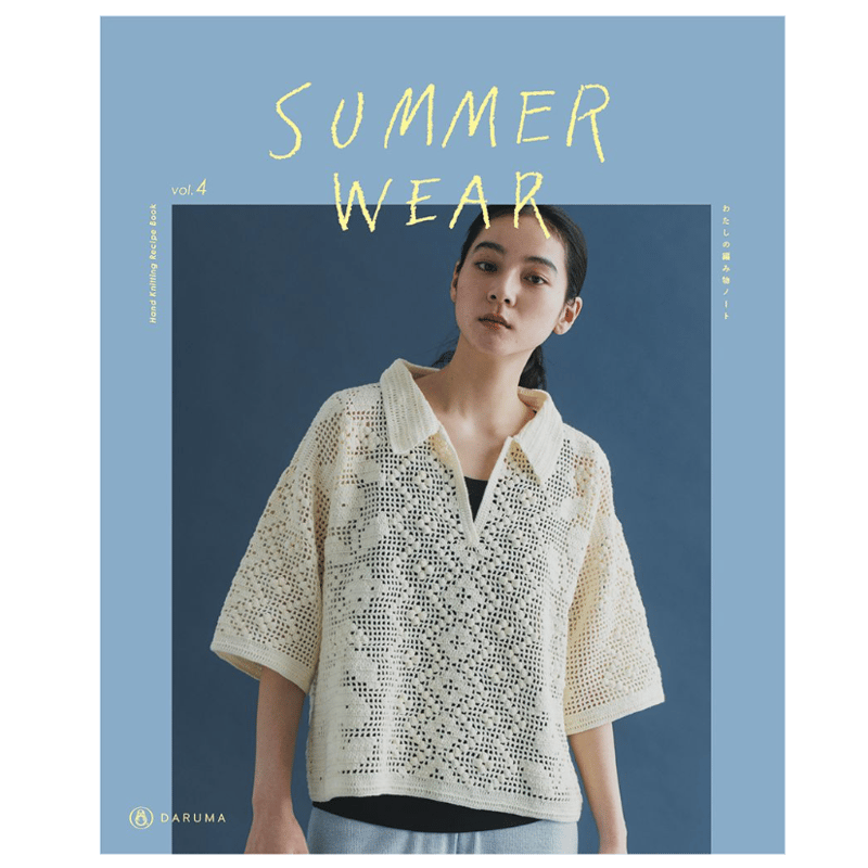 DARUMA SUMMER WEAR vol.4 | EYLUL yarns
