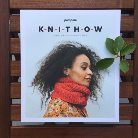 KNIT HOW 　by Pompom　(英文）