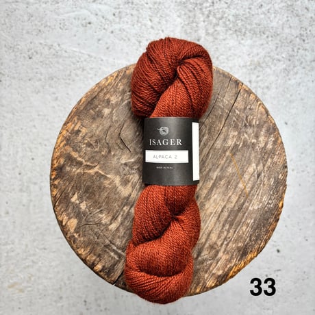 Isager　Alpaca2