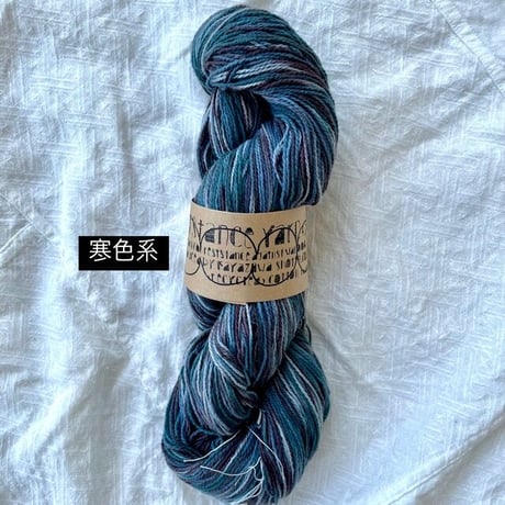 saredo   Re:sistance yarn   【店舗発送】