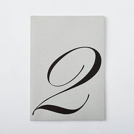 DAILY NOTE/MONOTONE　「2」