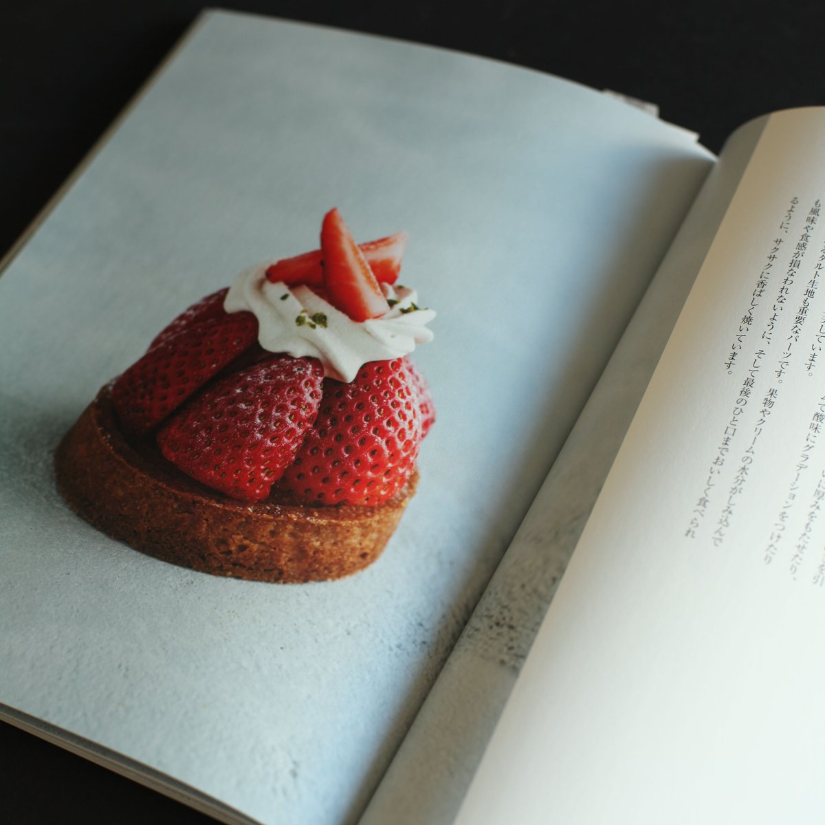 ENTREMETS レシピ本 ENTREMETS レシピ本 ENTREMETS レシピ本 Amazon.co.jp