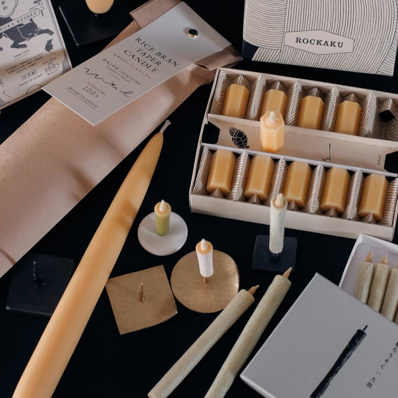 真鍮の燭台 鎚板 | 道具屋 nobori