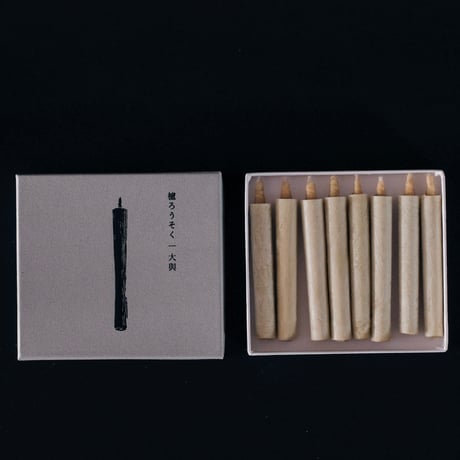 J15-3 櫨（はぜ）の和ろうそく