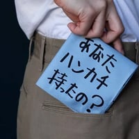 (H TOKYO) あなたハンカチ持ったの？/フォグブルー