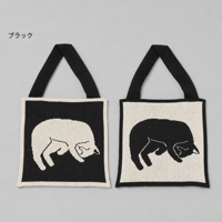 シエスタバッグ