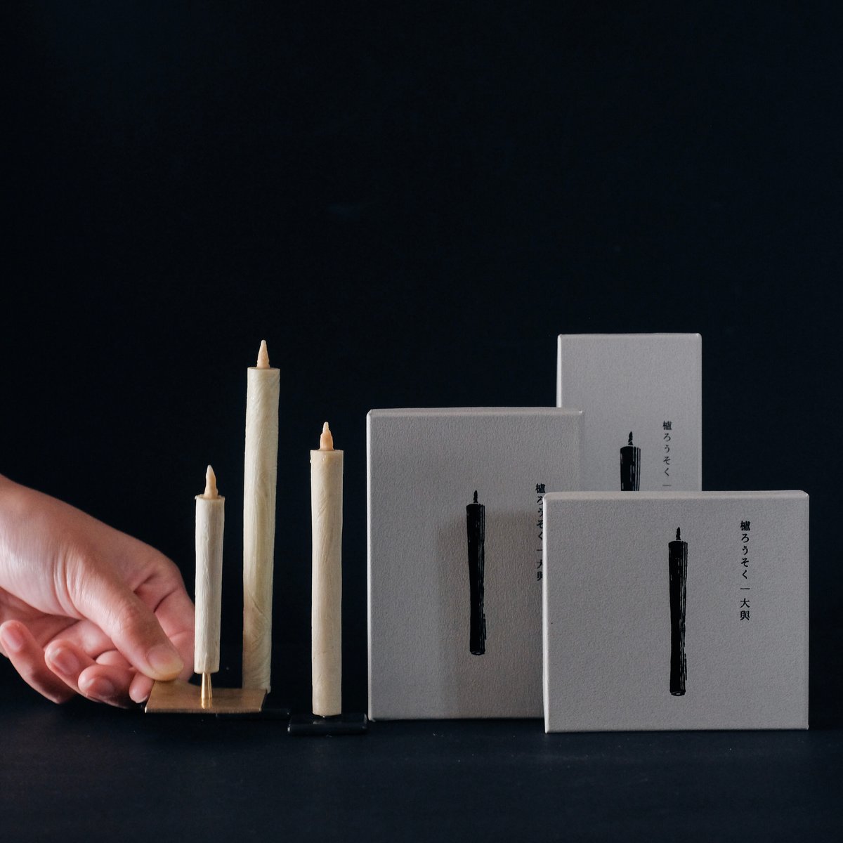 真鍮の燭台 鎚板 | 道具屋 nobori