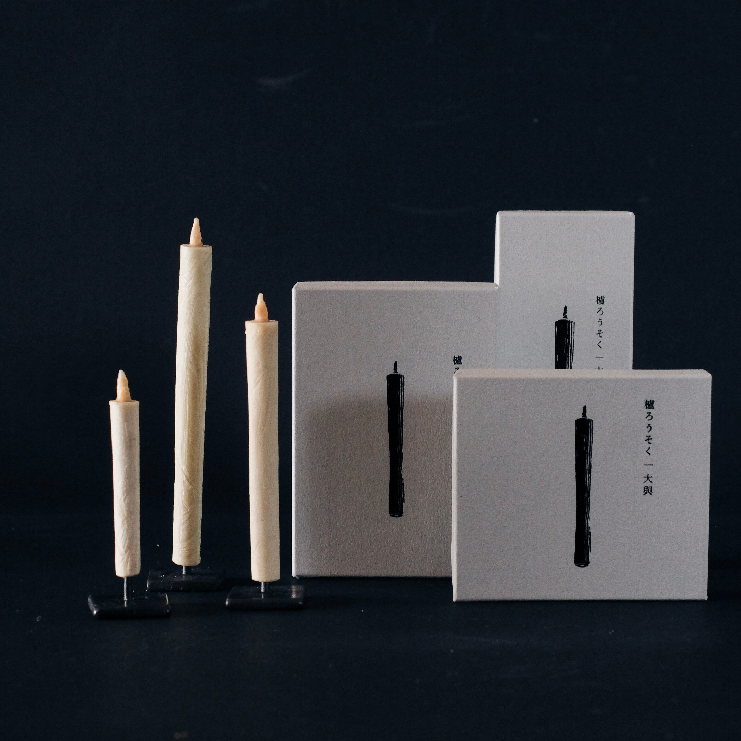 J16-2 鉄製燭台 小 Iron Candle Stand 