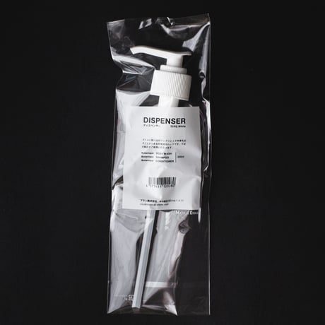J3-4 Dispenser