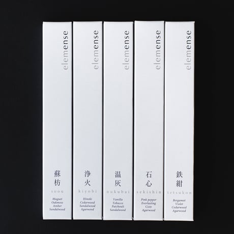 インセンス nukubai 温灰