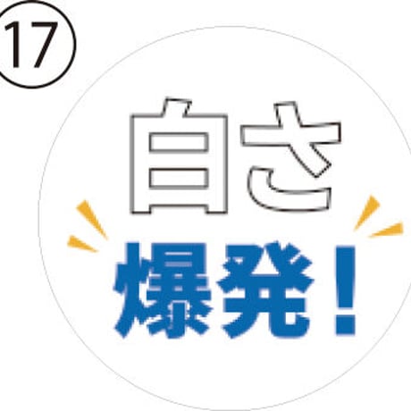 お客様もにっこり♪クリーニング缶バッジ