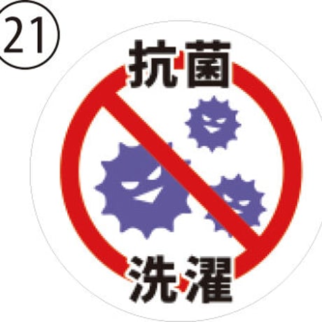 お客様もにっこり♪クリーニング缶バッジ