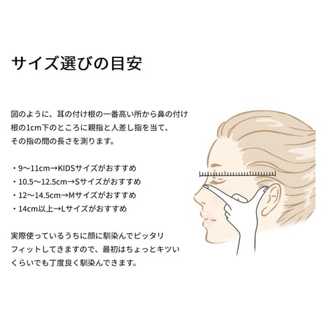呼吸がしやすく蒸れないクールエアマスク　Be＊AIR （キッズサイズ）【男女兼用】