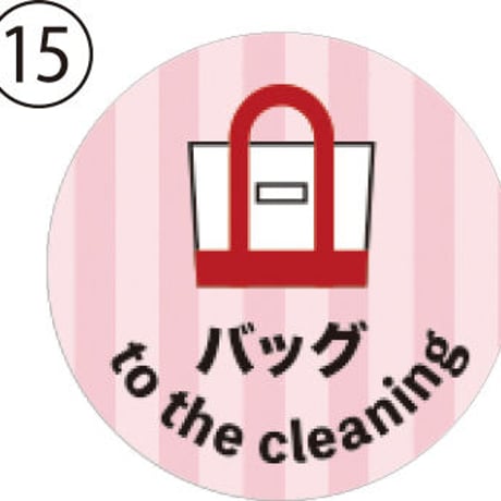 お客様もにっこり♪クリーニング缶バッジ