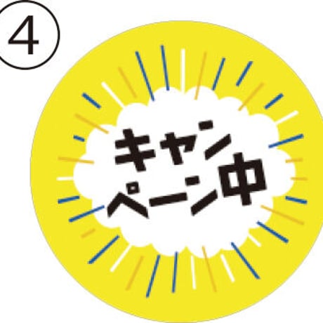 お客様もにっこり♪クリーニング缶バッジ