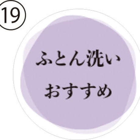 お客様もにっこり♪クリーニング缶バッジ