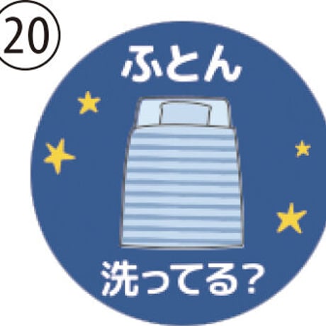 お客様もにっこり♪クリーニング缶バッジ