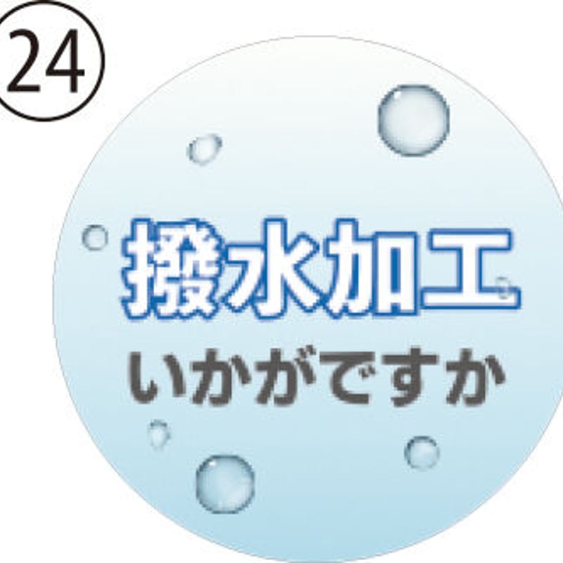 缶バッジ　30点 文豪ストレイドッグス トレーディング缶バッジ 純文豪喫茶ver