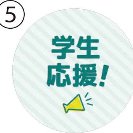 お客様もにっこり♪クリーニング缶バッジ