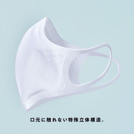 呼吸がしやすく蒸れないクールエアマスク　Be＊AIR（FEEFIT）【男女兼用】（在庫限り）
