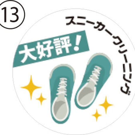 お客様もにっこり♪クリーニング缶バッジ