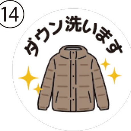 お客様もにっこり♪クリーニング缶バッジ