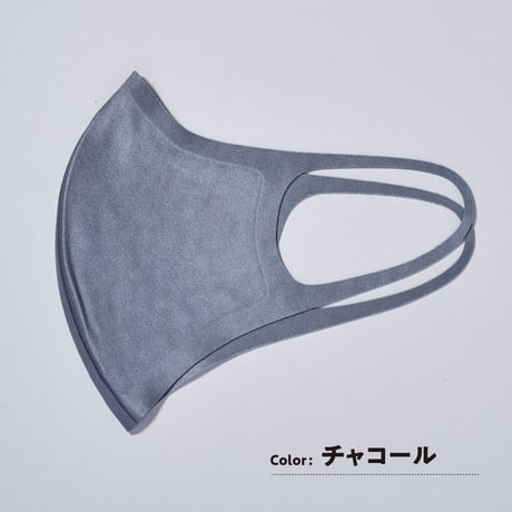 呼吸がしやすく蒸れないクールエアマスク　Be＊AIR　【男女兼用】