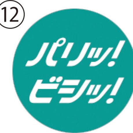 お客様もにっこり♪クリーニング缶バッジ