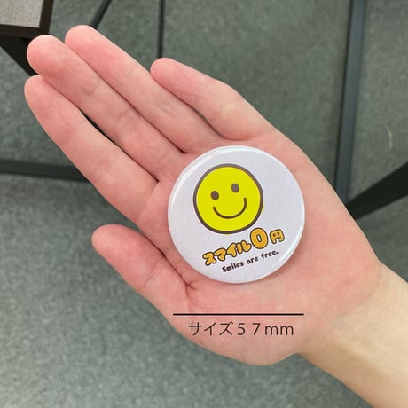 お客様もにっこり♪クリーニング缶バッジ