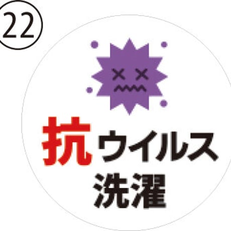 お客様もにっこり♪クリーニング缶バッジ