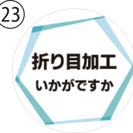 お客様もにっこり♪クリーニング缶バッジ