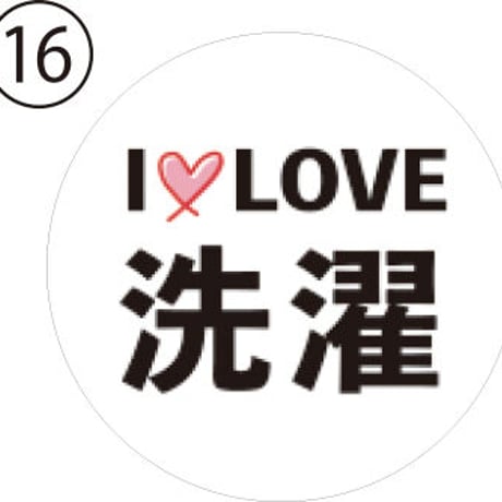 お客様もにっこり♪クリーニング缶バッジ