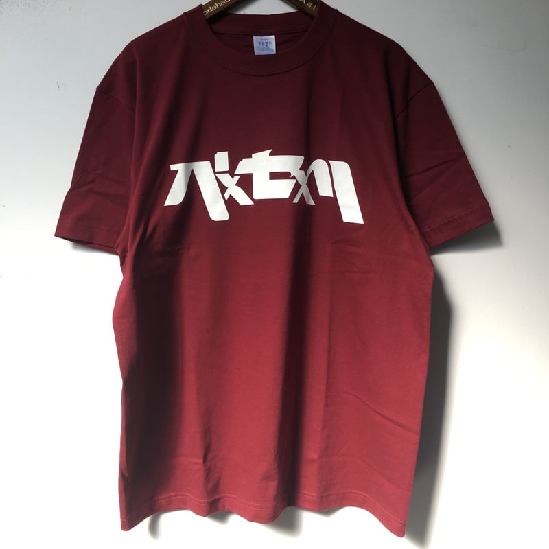 パxセxリ カタカナ ベーシックロゴ◎Tシャツ | pxsxl