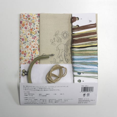 chicchiさんの動物刺繍キット (図案印刷済) -野花と遊ぶりすさん- ＊がま口＊　PHC-120-2
