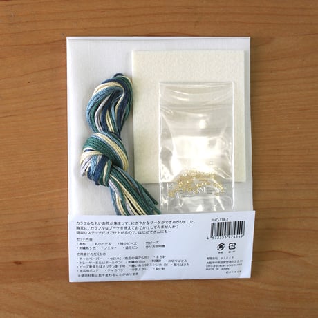 K.omono  floret  garden  ブローチ -blue-　PHC-118-2
