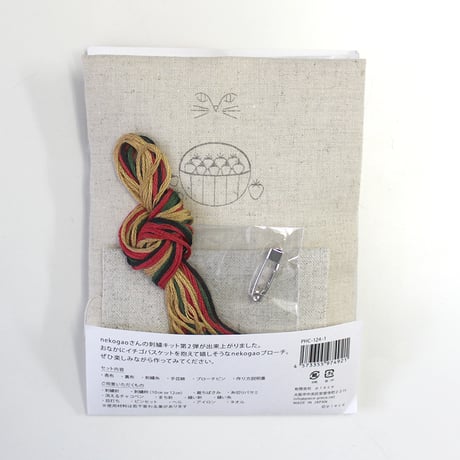 nekogao 刺繍ブローチ（図案印刷済）　 -いちごのバスケット-　　　　　PHC-124-1
