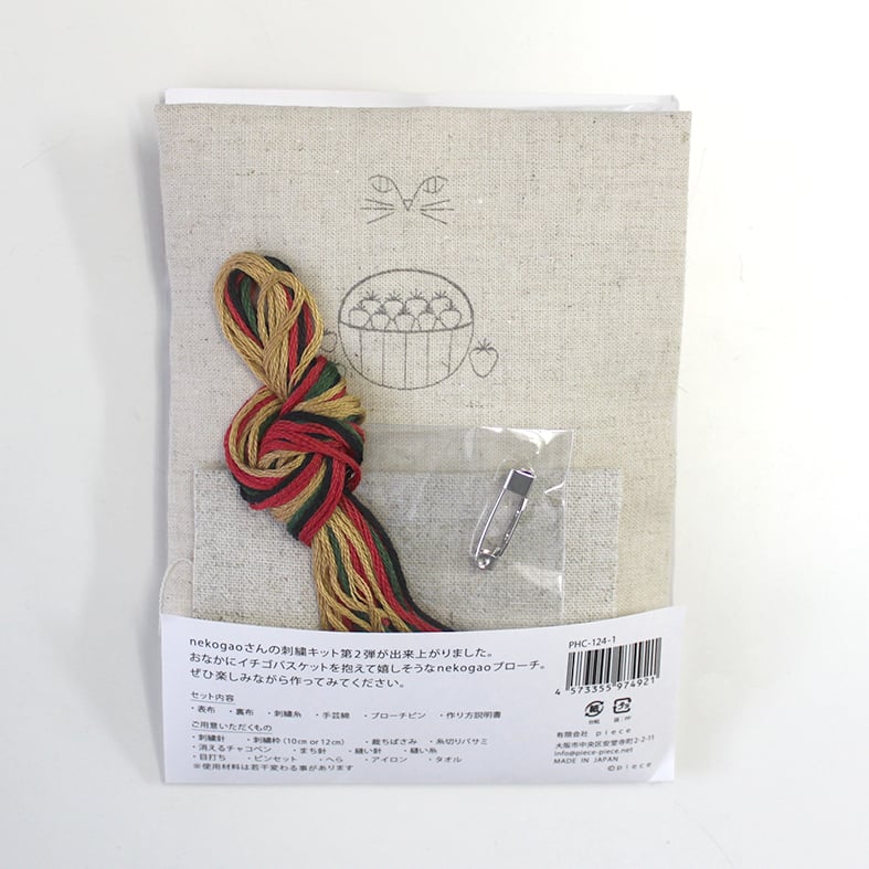 nekogao 刺繍ブローチ（図案印刷済） -いちごのバスケット- PHC-124-