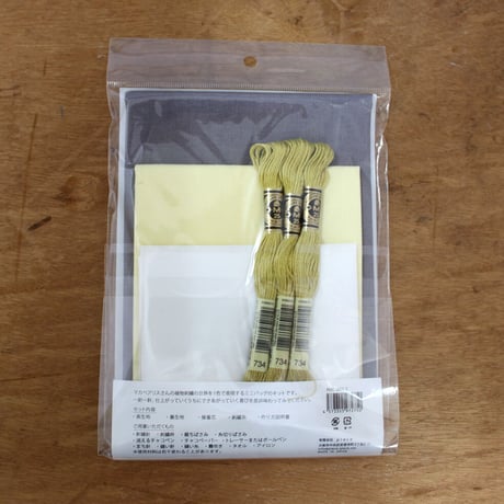 Alice Makabe　小鳥と草花の小さなバッグ　Gray×Yellow