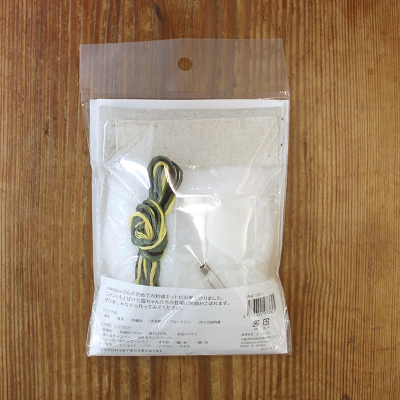 nekogao 刺繍ブローチ -ミモザ- PHC-103-1 | piece store