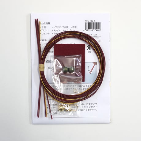 mizuhikigirl　椿のイヤリング 　　-えんじ-　PHC-122-1