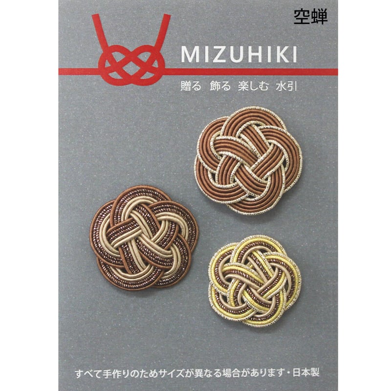 水引パーツ　梅結び　450個 1_000000121599.jpg?1678209902