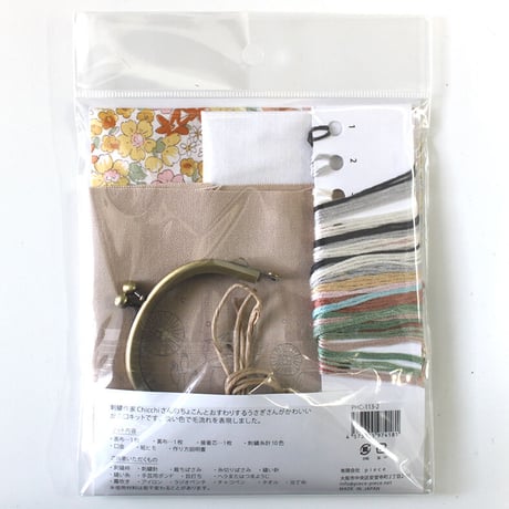 chicchiさんの動物刺繍キット（図案印刷済） -やわらぎの花々とちょこんとうさぎさんのがま口-　PHC-113-2